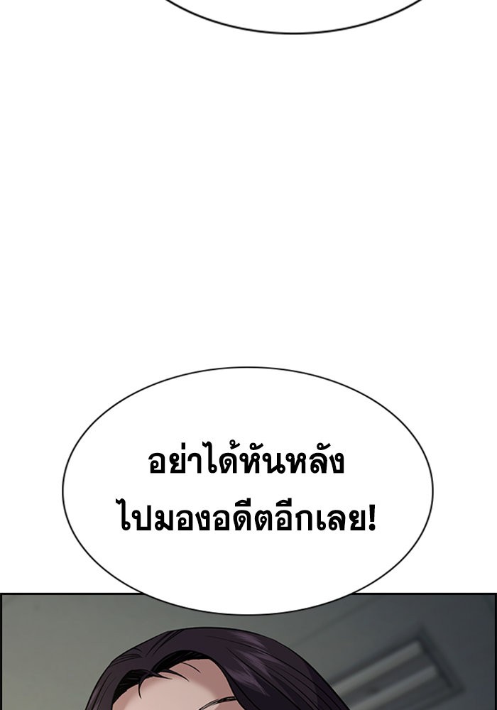 True Education 111 (60)